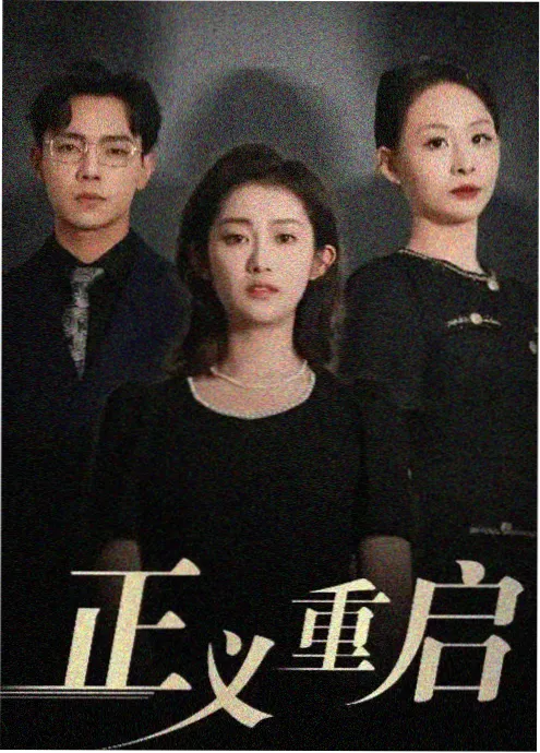 《深夜放映室》榜单缩略图