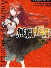 综艺《片场48小时》抢先看封面